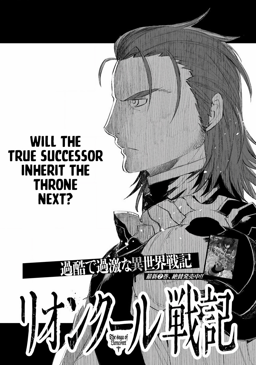 Lion Coeur Senki Chapter 18 5